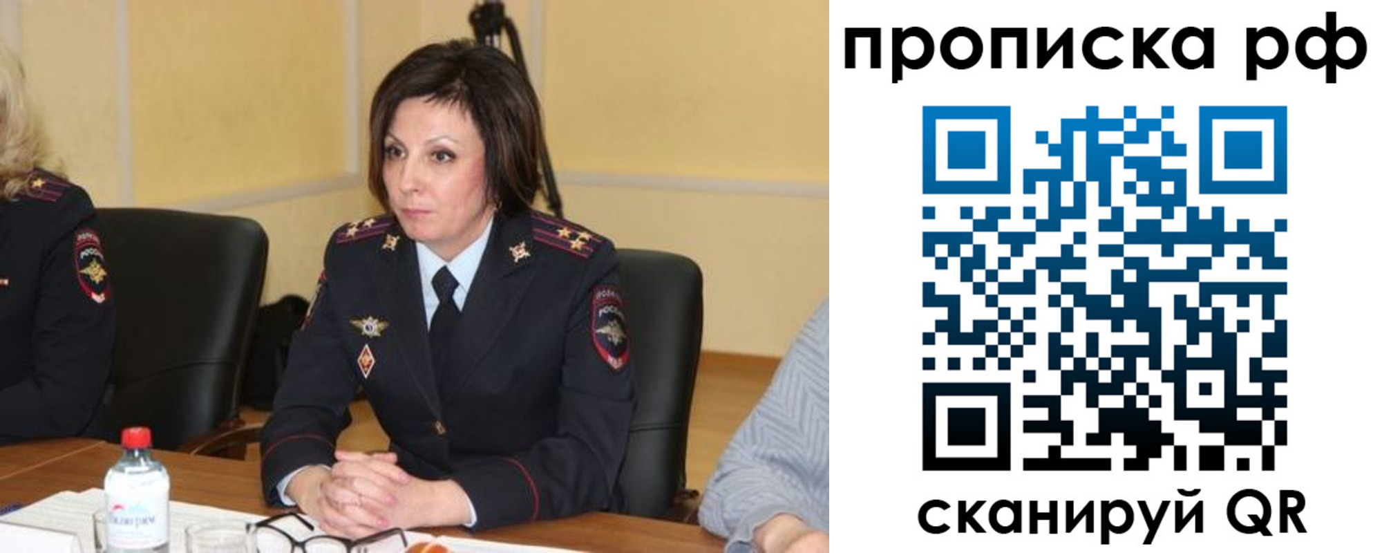 прописка от собственника в Лермонтове