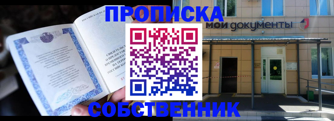 регистрация для дет. сада в Лермонтове