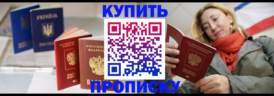 найти адрес прописки в Лермонтове